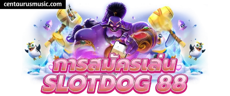 SLOTDOG88